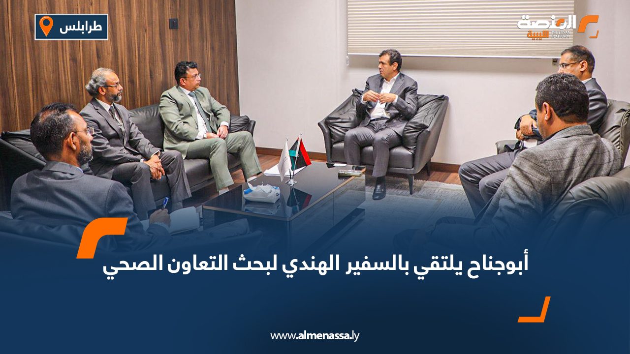 أبوجناح يلتقي بالسفير الهندي لبحث التعاون الصحي