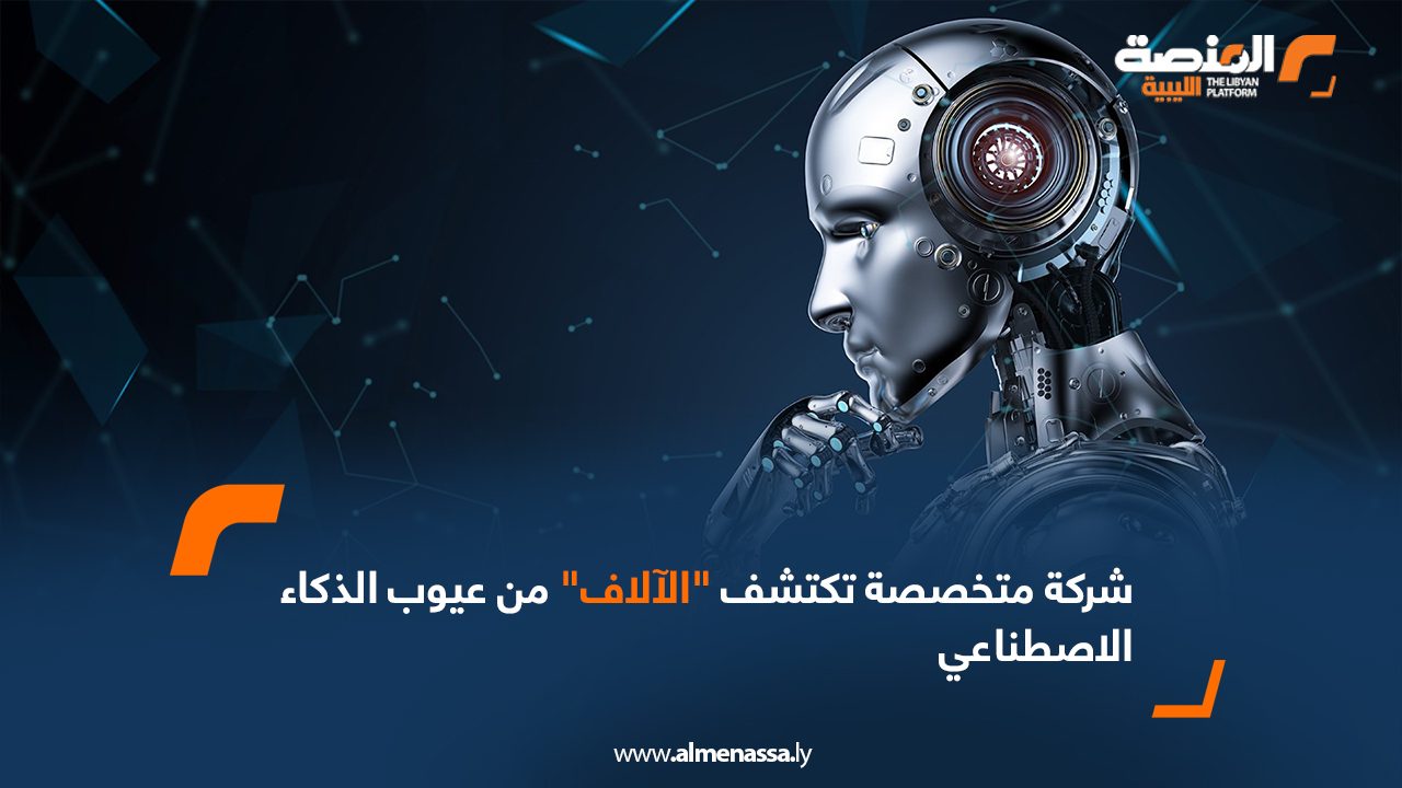 Wide-Web-664 Wide-Web-664