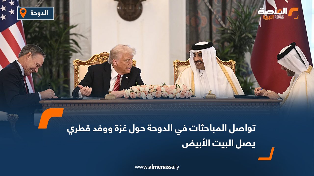 Wide Web تواصل المباحثات في الدوحة حول غزة ووفد قطري يصل البيت الأبيض