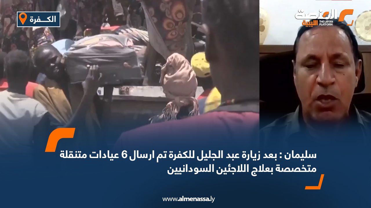 Wide-Web-688 Wide-Web-688