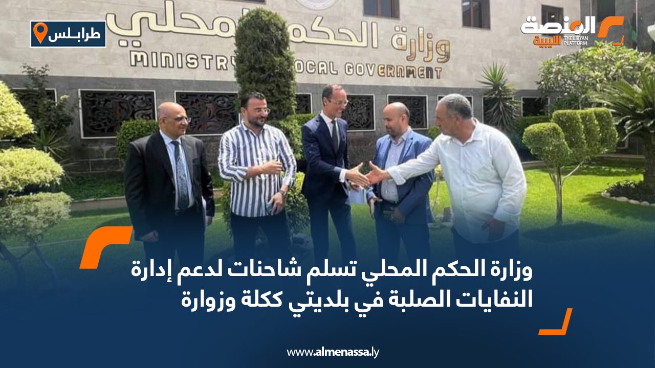 Wide-Web-733 Wide-Web-733