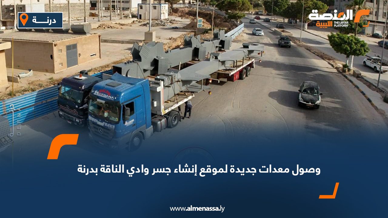 Wide-Web-742 Wide-Web-742