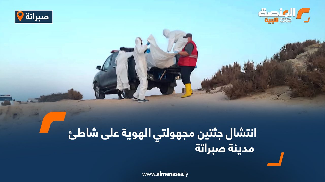 Wide-Web-760 Wide-Web-760