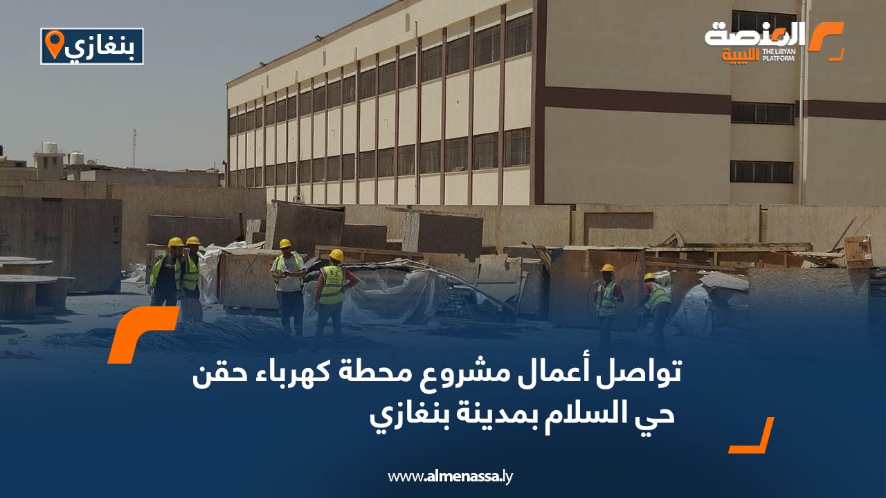 Wide-Web-761 Wide-Web-761