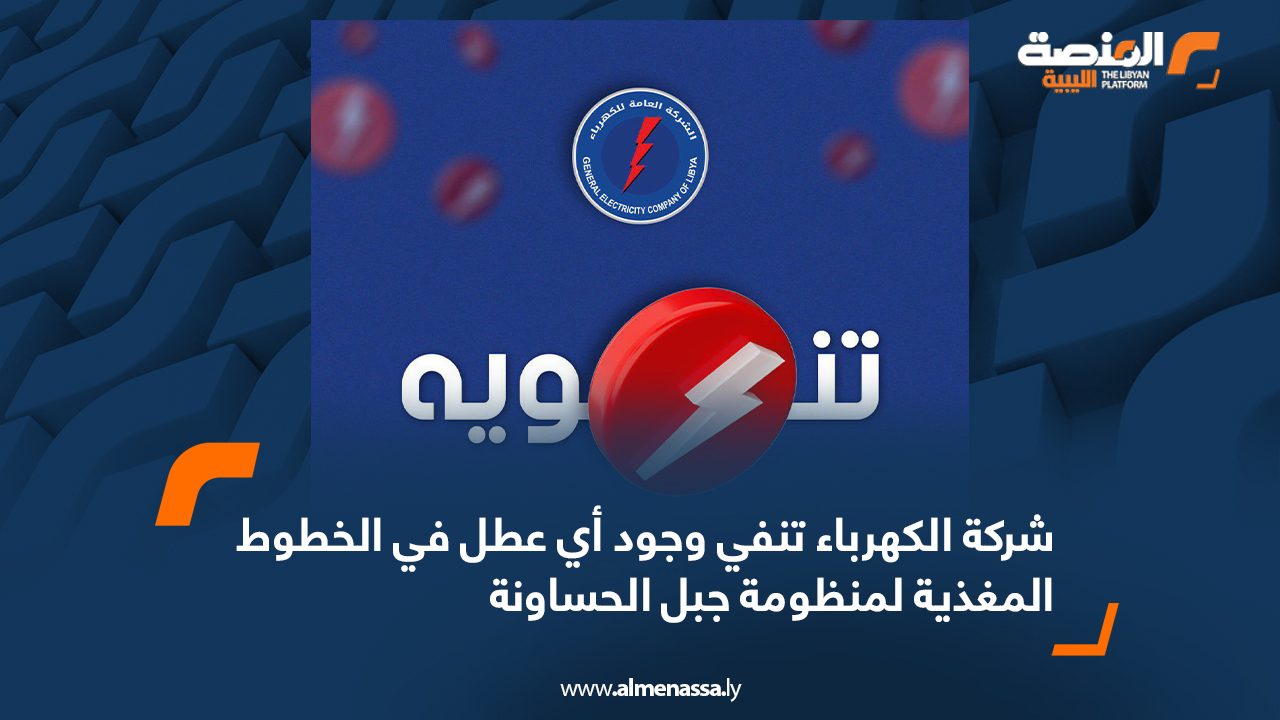 Wide-Web-762 Wide-Web-762