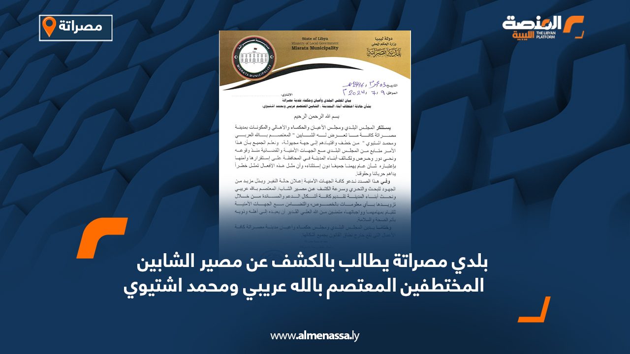 Wide-Web-766 Wide-Web-766