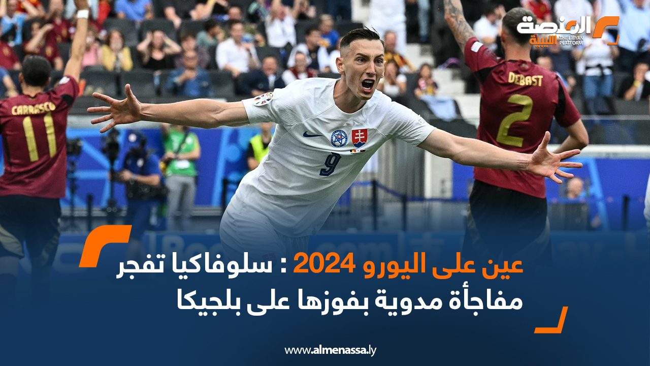 Wide-Web-768 Wide-Web-768