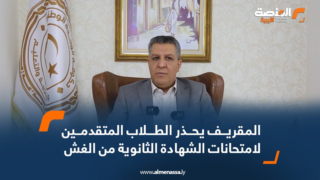 Wide-Web-770 Wide-Web-770