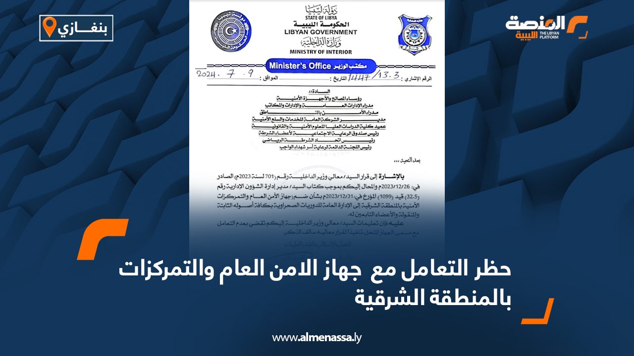 Wide-Web-777 Wide-Web-777