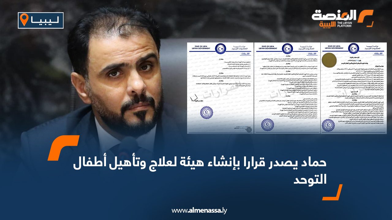 Wide-Web-779 Wide-Web-779