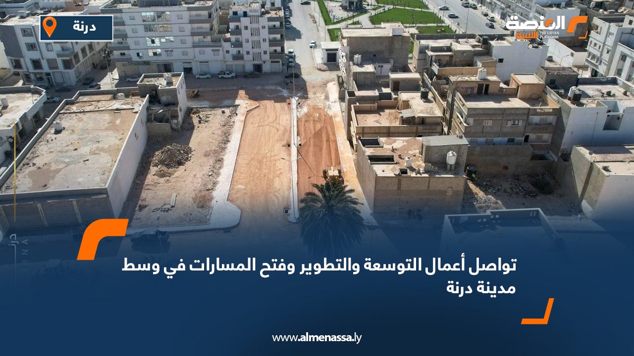 Wide-Web-779 Wide-Web-779