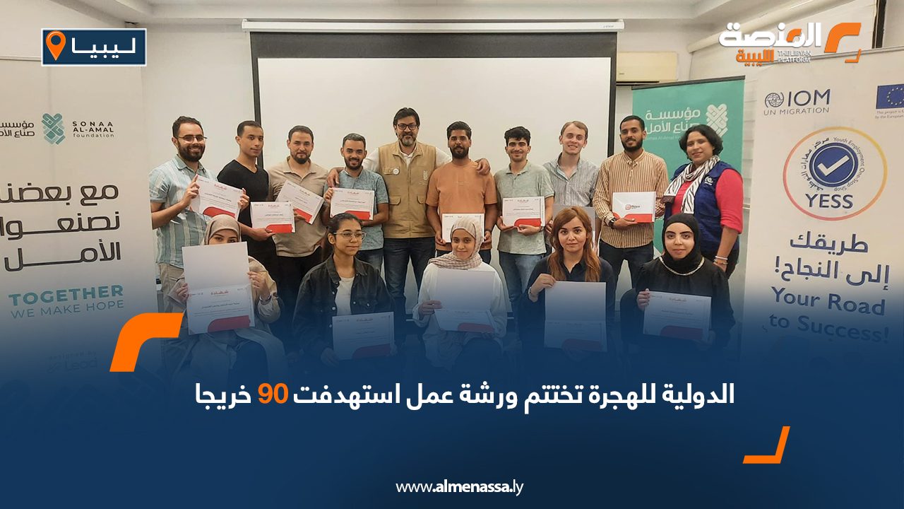 Wide-Web-780 Wide-Web-780