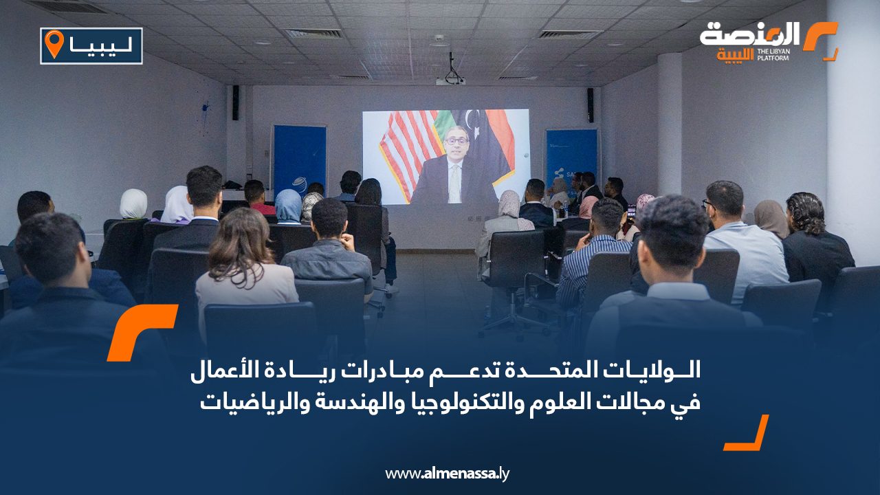 Wide-Web-787 Wide-Web-787