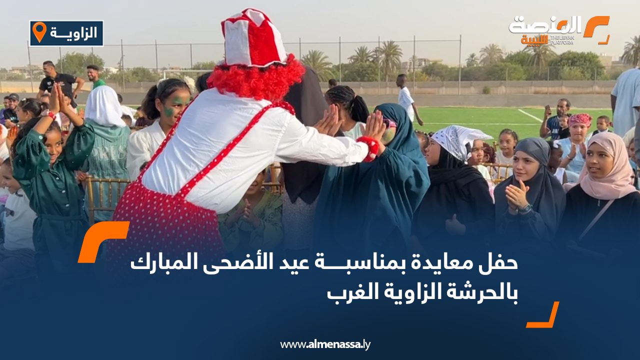 Wide-Web-790 Wide-Web-790