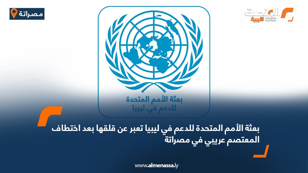 Wide-Web-803 Wide-Web-803