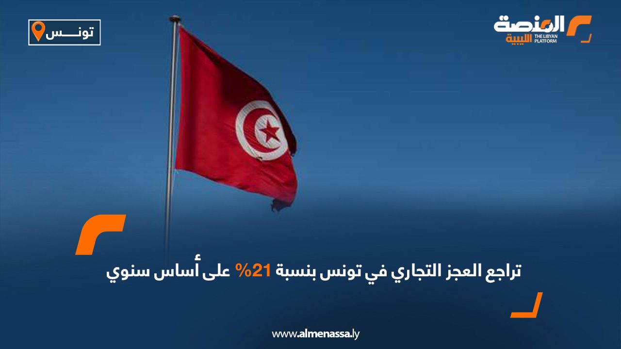 Wide-Web-816 Wide-Web-816