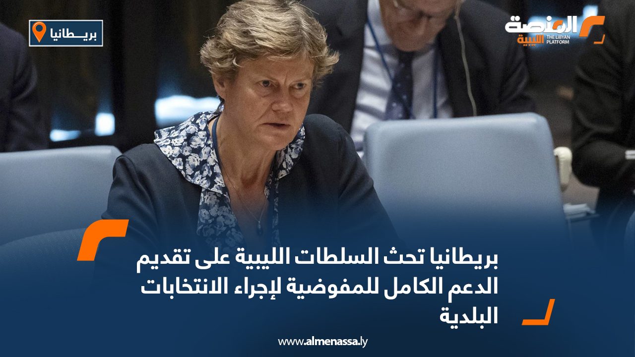 Wide-Web-821 Wide-Web-821