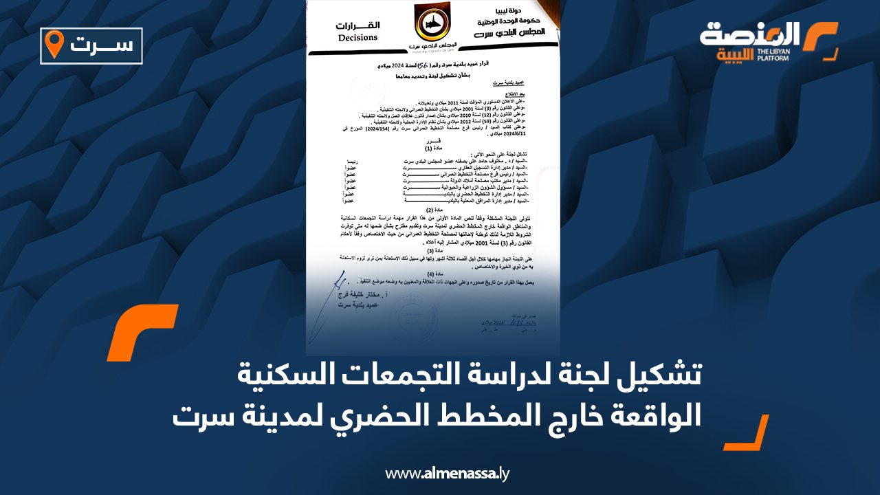 Wide-Web-823 Wide-Web-823