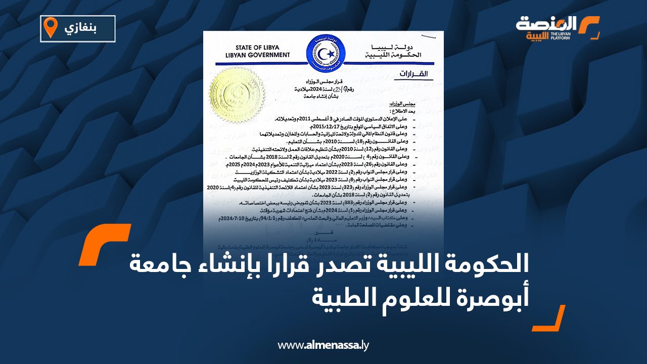 Wide-Web-837 Wide-Web-837