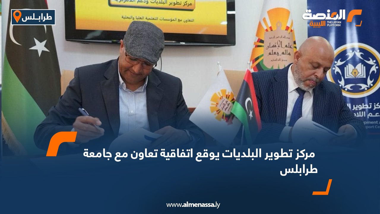 Wide-Web-847 Wide-Web-847