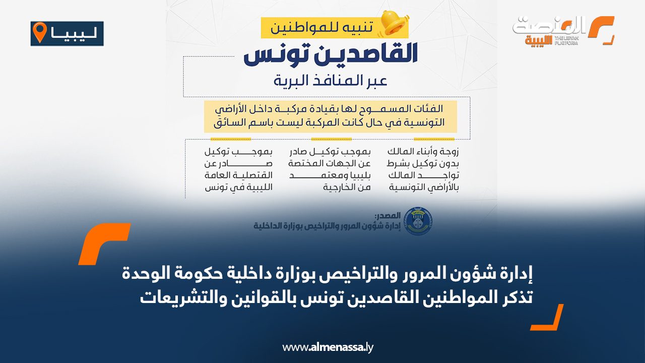 Wide-Web-850 Wide-Web-850