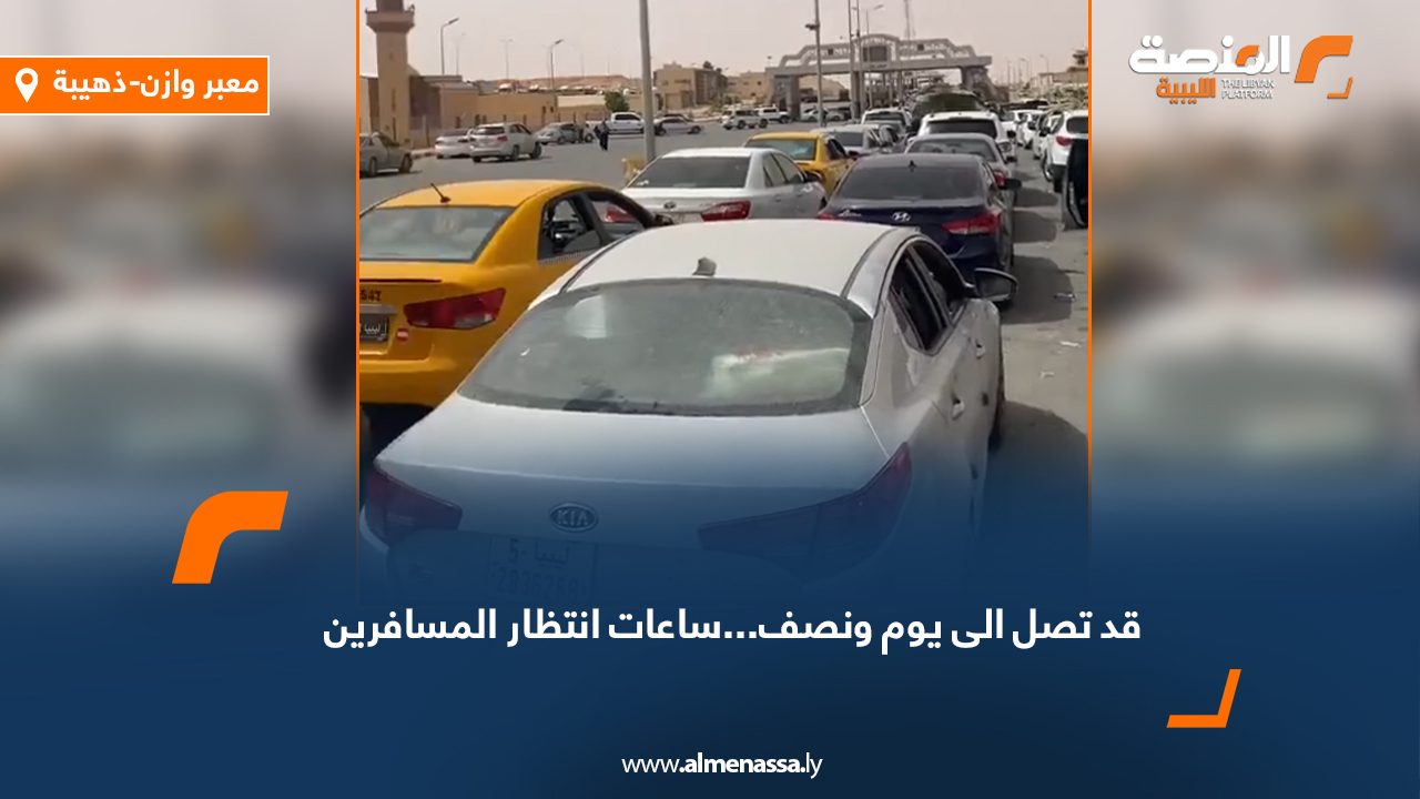 Wide-Web-853 Wide-Web-853