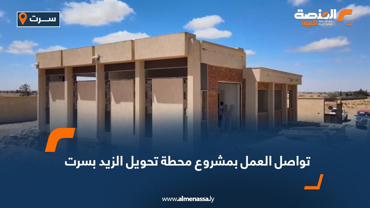 Wide-Web-855 Wide-Web-855