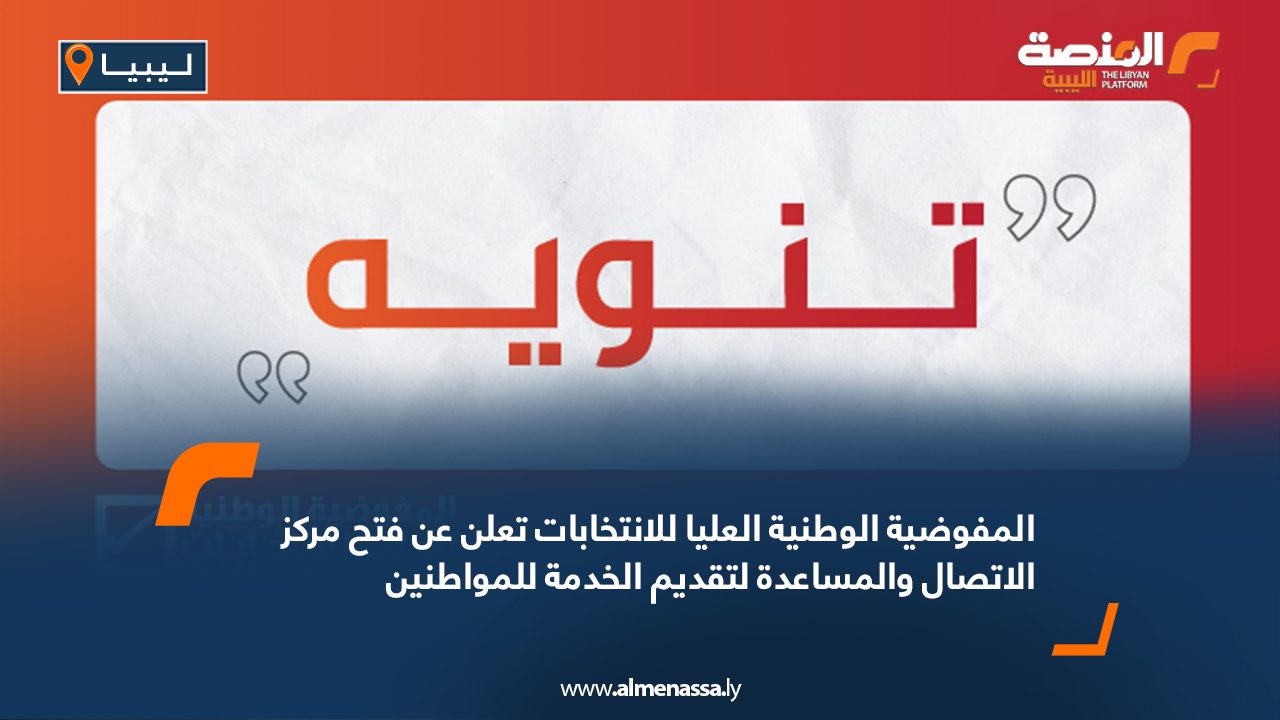 Wide-Web-857 Wide-Web-857