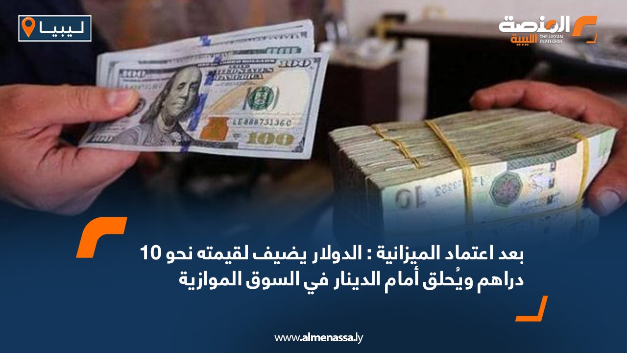 Wide-Web-859 Wide-Web-859