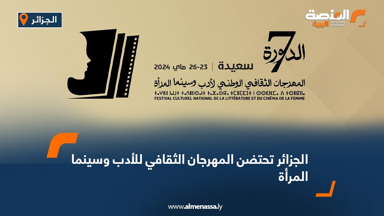 Wide-Web-862 Wide-Web-862