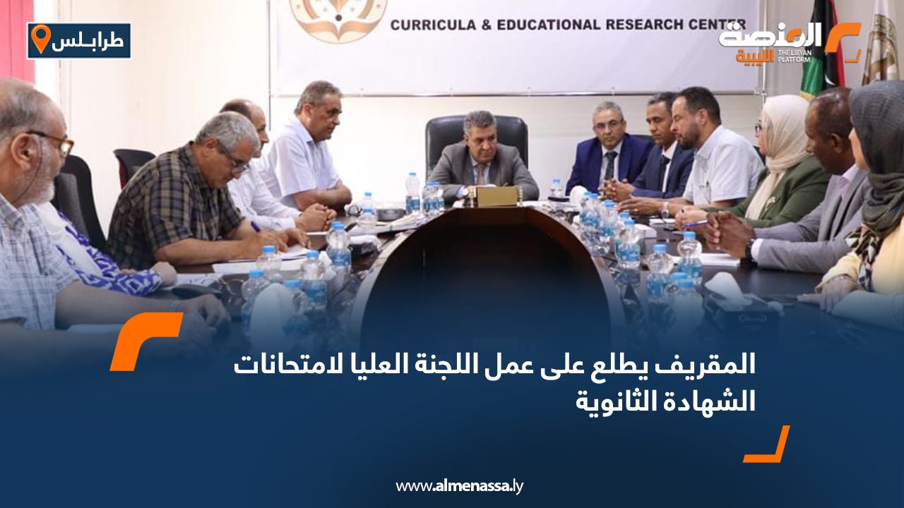 Wide-Web-872 Wide-Web-872