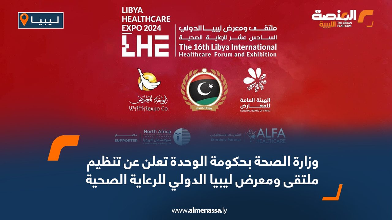 Wide-Web-888 Wide-Web-888