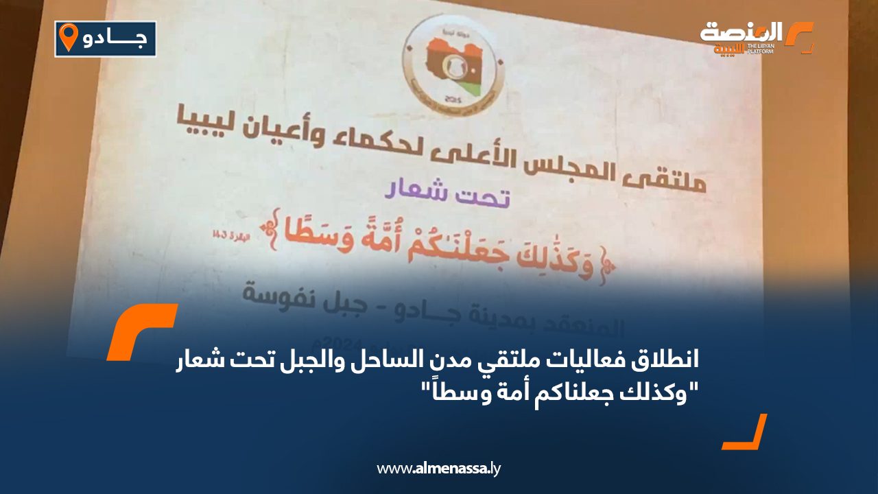 Wide-Web-897 Wide-Web-897