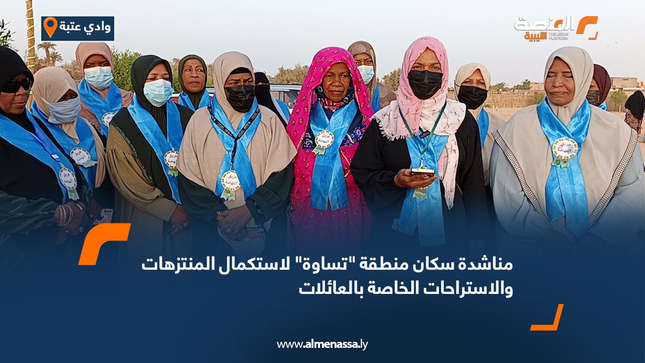 Wide-Web-898 Wide-Web-898