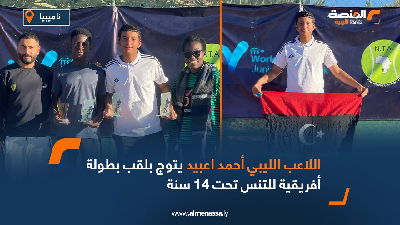 Wide-Web-902 Wide-Web-902