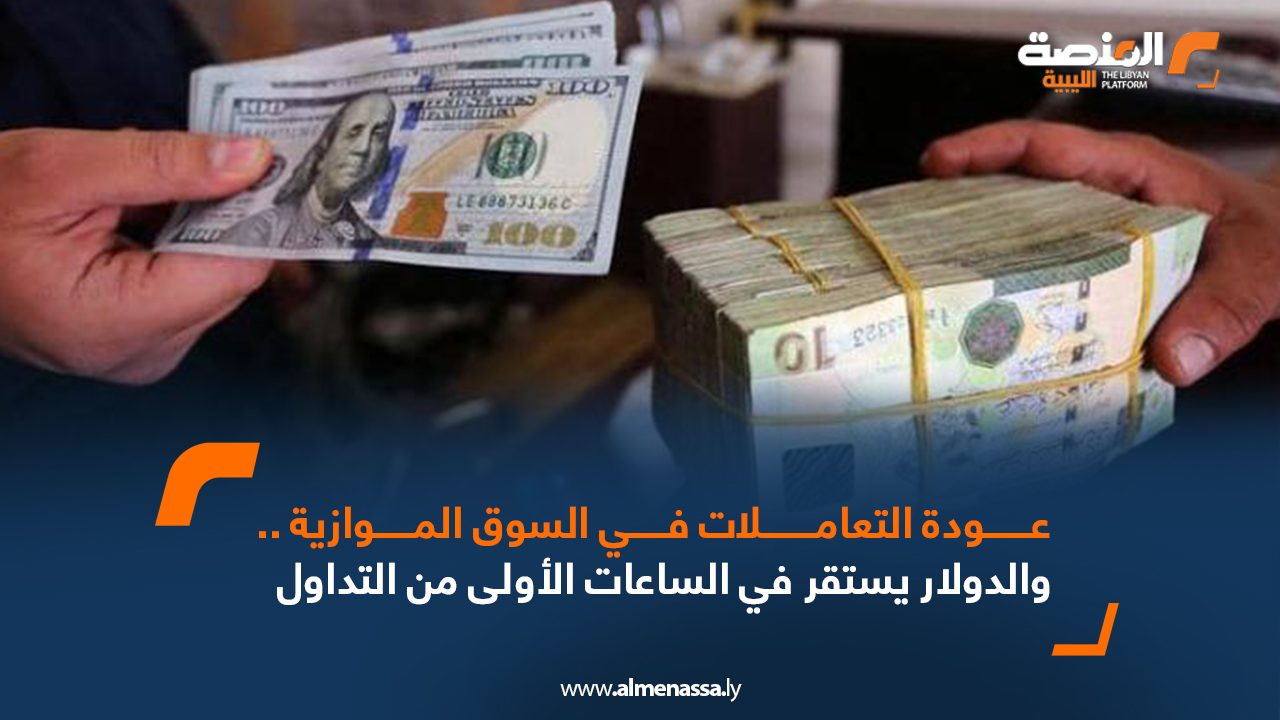 Wide-Web-915 Wide-Web-915