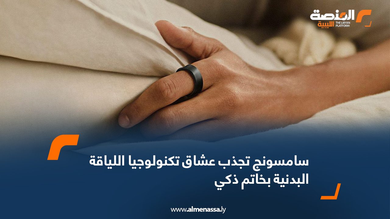 Wide-Web-925 Wide-Web-925