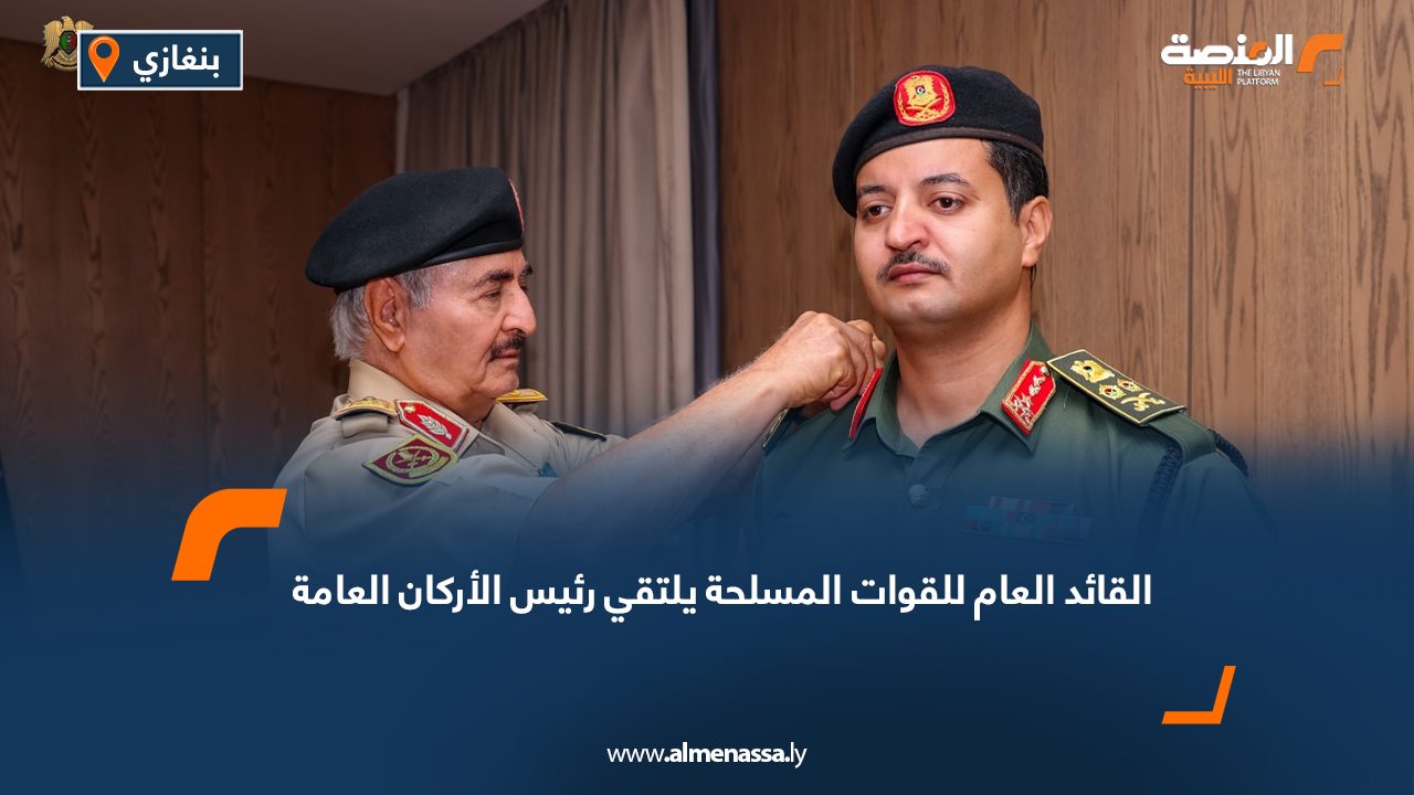 القائد العام للقوات المسلحة يلتقي رئيس الأركان العامة القائد العام للقوات المسلحة يلتقي رئيس الأركان العامة