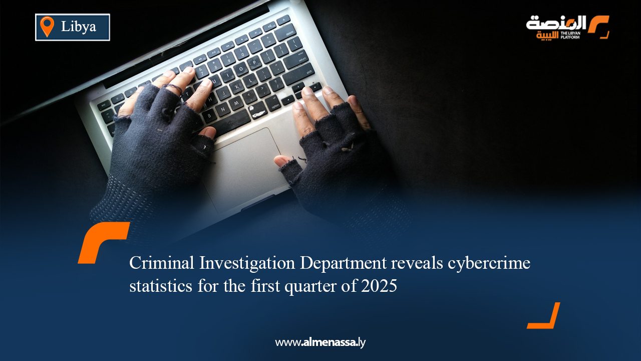 Criminal Investigation Department reveals cybercrime statistics for the first quarter of 2025