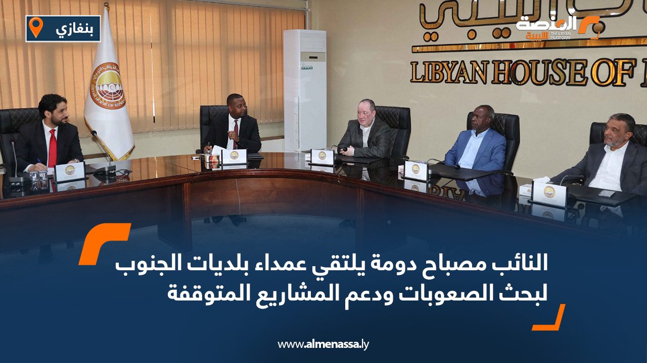 النائب مصباح دومة يلتقي عمداء بلديات الجنوب لبحث الصعوبات ودعم المشاريع المتوقفة