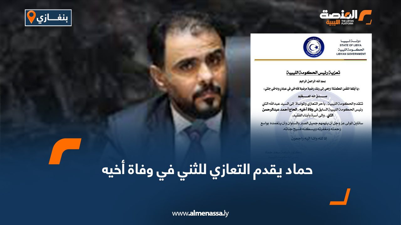 Wide-Web-974 Wide-Web-974