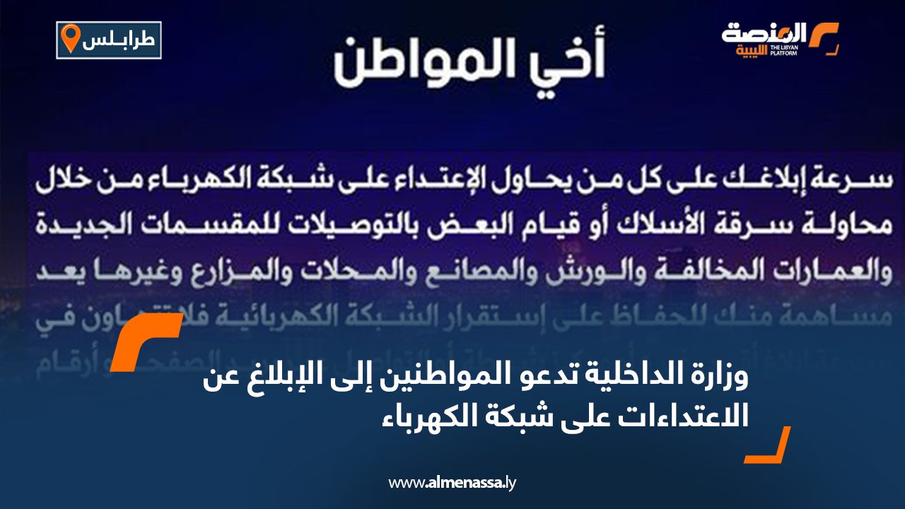 Wide-Web-979 Wide-Web-979