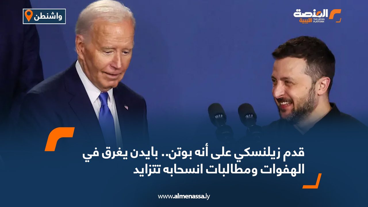 Wide-Web-985 Wide-Web-985