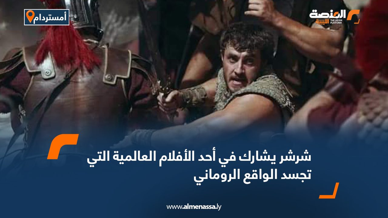 Wide-Web-995 Wide-Web-995