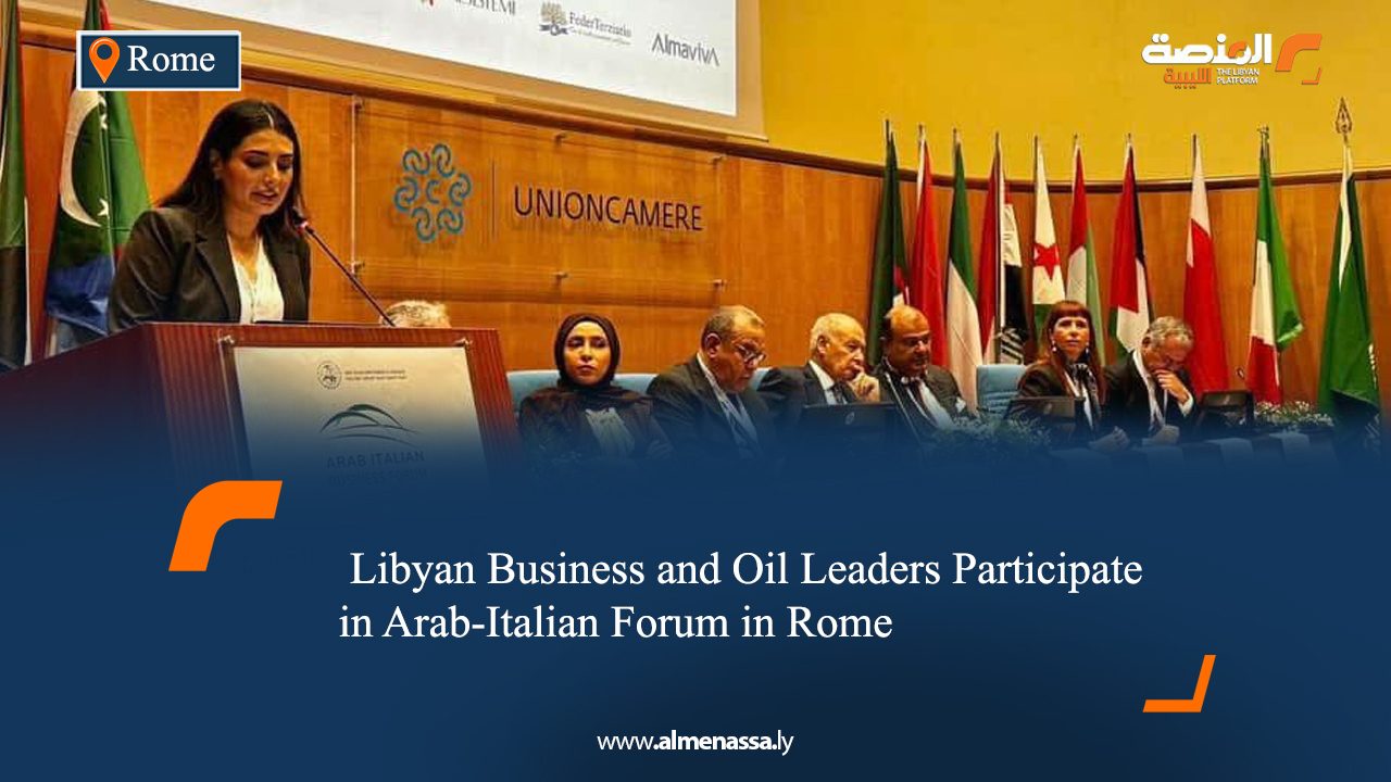 Libyan Business and Oil Leaders Participate in Arab-Italian Forum in Rome