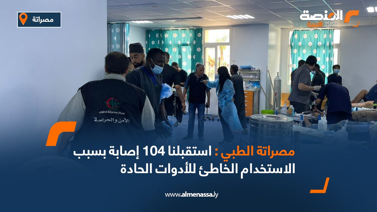 Wide-Web-Recovered-11 Wide-Web-Recovered-11