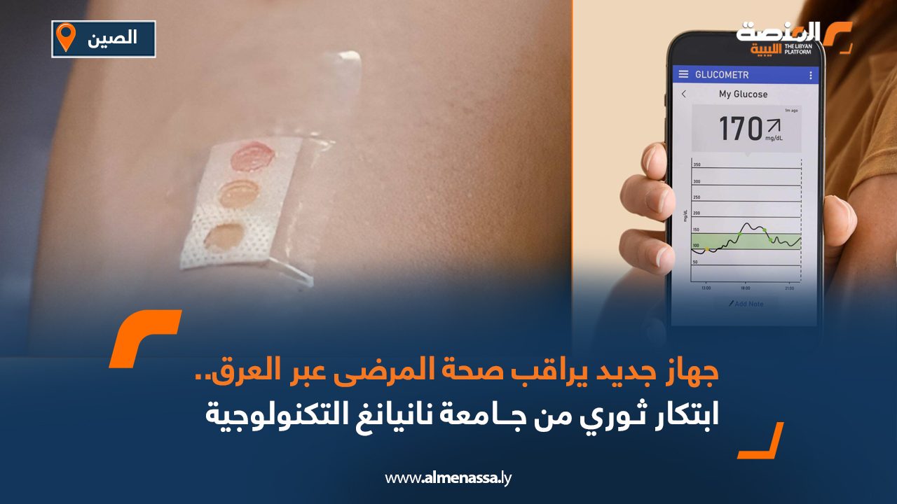 Wide-Web-Recovered-18 Wide-Web-Recovered-18