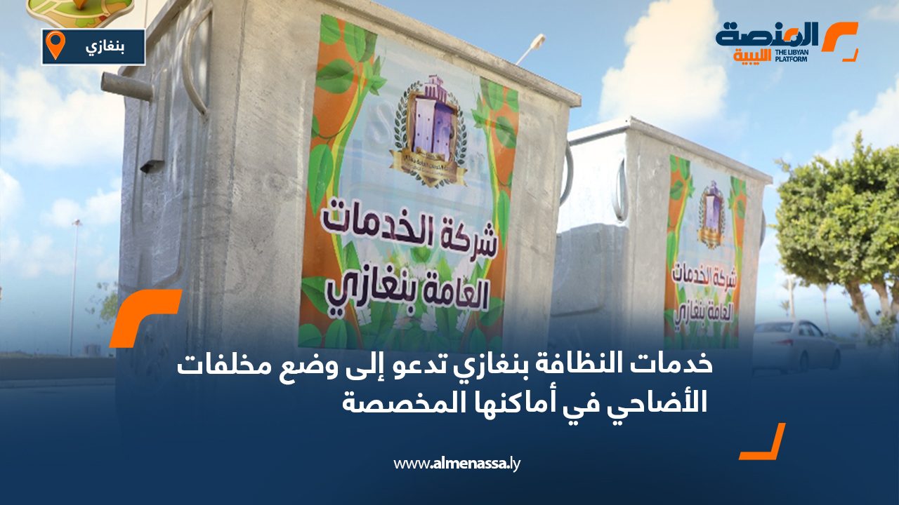 Wide-Web-Recovered-21 Wide-Web-Recovered-21