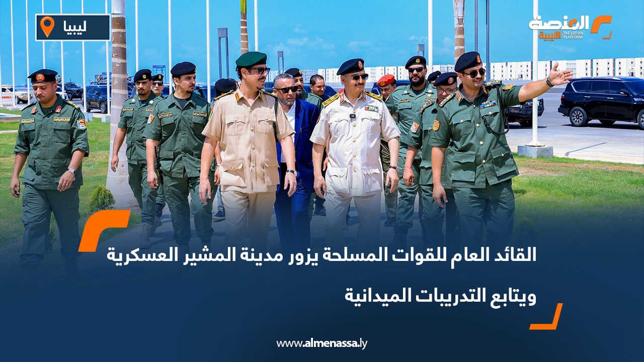 Wide Web-Recovered القائد العام للقوات المسلحة يزور مدينة المشير العسكرية ويتابع التدريبات الميدانية