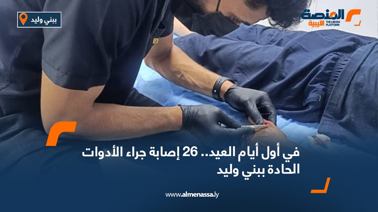 Wide-Web-Recovered-31 Wide-Web-Recovered-31